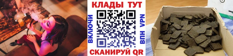Магазин наркотиков Дыгулыбгей Cocaine А ПВП АМФЕТАМИН Конопля Меф ГАШИШ