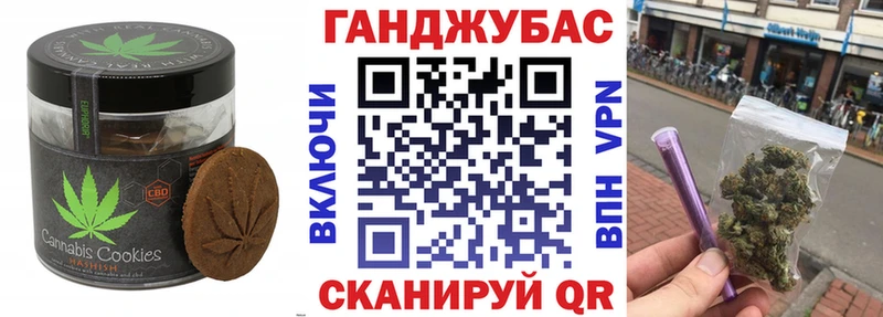 Еда ТГК конопля  наркота  МЕГА как зайти  Дыгулыбгей 