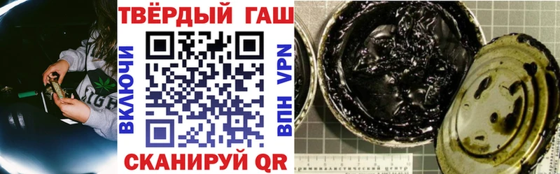 закладки  Дыгулыбгей  ГАШИШ хэш 