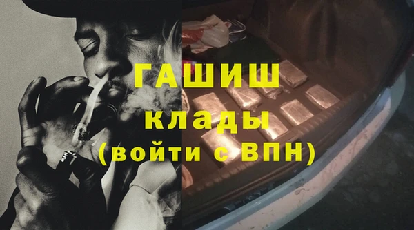 кокаин VHQ Каменск-Шахтинский