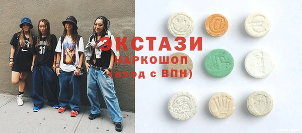 бошки Каменногорск
