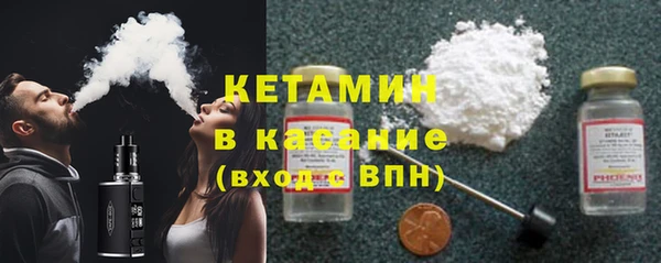 бошки Каменногорск
