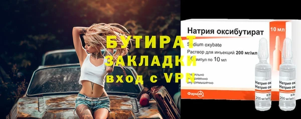 кокаин VHQ Каменск-Шахтинский