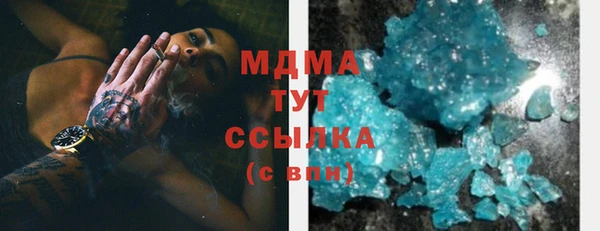 крисы Каменка