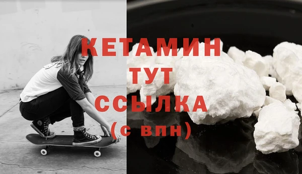кокаин VHQ Каменск-Шахтинский