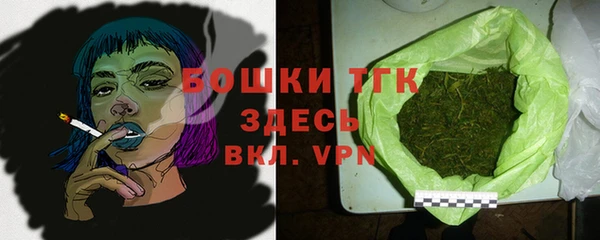 кокаин VHQ Каменск-Шахтинский