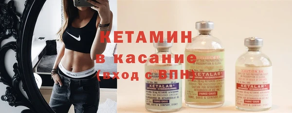 кокаин VHQ Каменск-Шахтинский