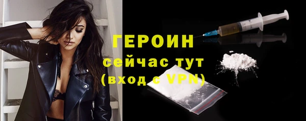 кокаин VHQ Каменск-Шахтинский