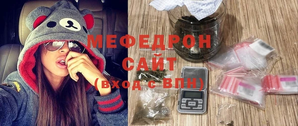 бошки Каменногорск