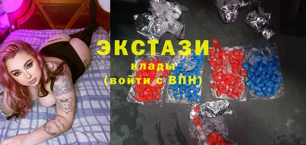 бошки Каменногорск