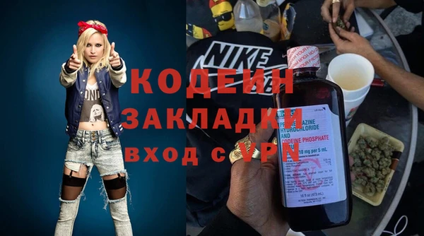 кокаин VHQ Каменск-Шахтинский