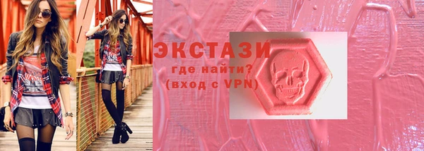 кокаин VHQ Каменск-Шахтинский