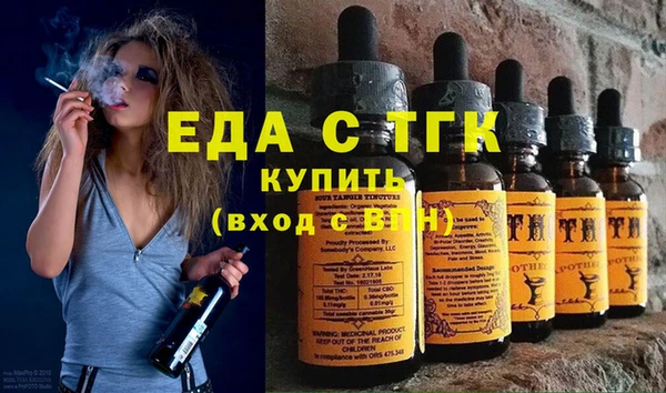 бошки Каменногорск