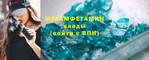 кокаин VHQ Каменск-Шахтинский