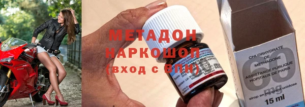 бошки Каменногорск