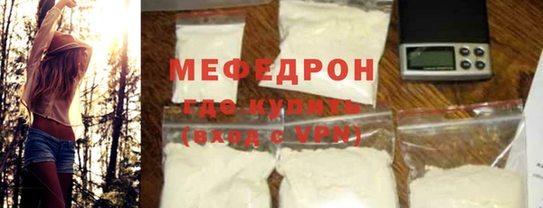 бошки Каменногорск