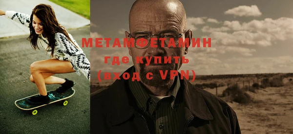 бошки Каменногорск