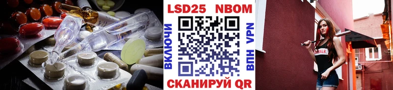 ЛСД экстази кислота  Дыгулыбгей 
