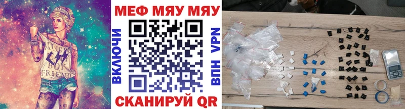 купить наркотики сайты Дыгулыбгей Меф mephedrone