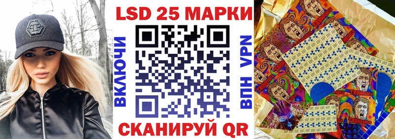 Марки N-bome 1500мкг  где можно купить   Дыгулыбгей 