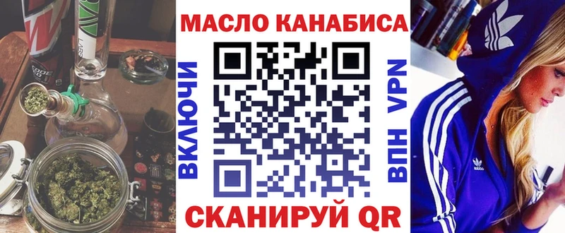 сколько стоит  Дыгулыбгей  ТГК жижа 