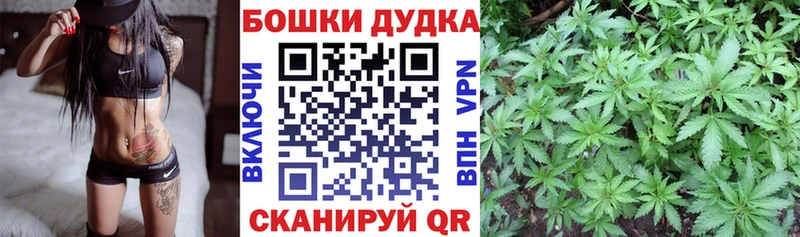 МАРИХУАНА индика  kraken   Дыгулыбгей 